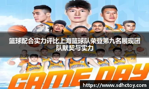 必一运动