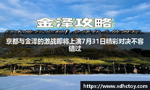 必一