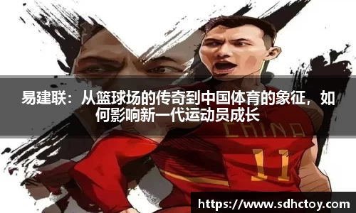 必一运动