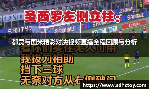 必一运动