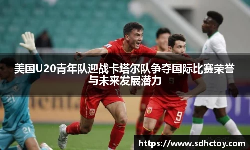 必一运动